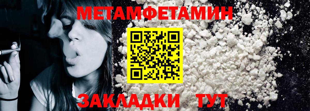 Амфетамин Premium  Вход с VPN  Амфетамин  Тихорецк 
