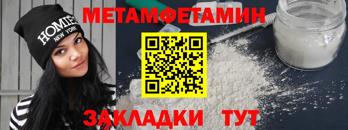 Амфетамин 98% Тихорецк