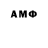 Меф VHQ Skred
