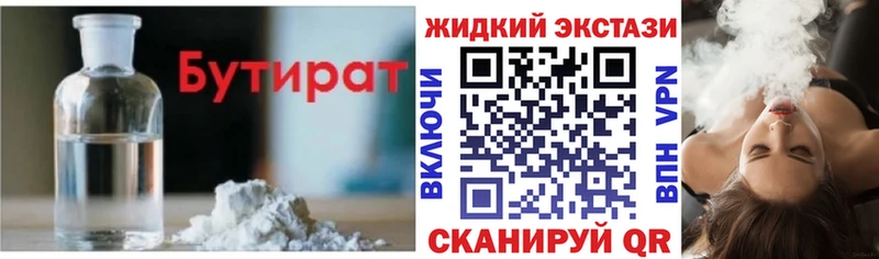 кракен ONION  Тихорецк  даркнет телеграм  БУТИРАТ GHB 