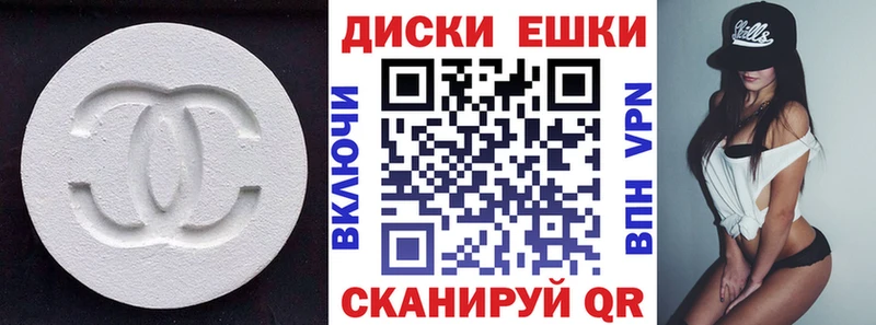 kraken онион  даркнет сайт  Тихорецк  ЭКСТАЗИ таблы 