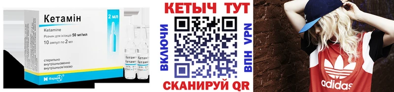 КЕТАМИН ketamine  Тихорецк 