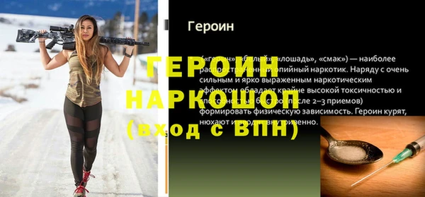 марки nbome Абаза