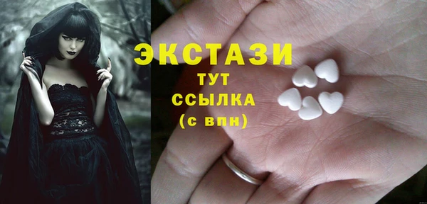 круглые Абдулино