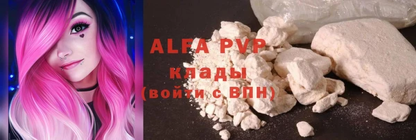 ECSTASY Абинск