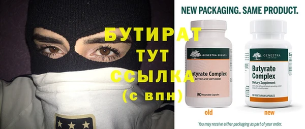 круглые Абдулино