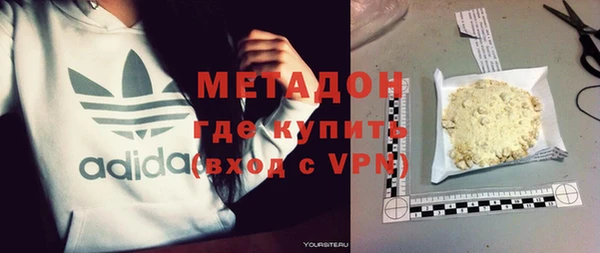 ECSTASY Абинск