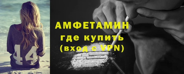 марки nbome Абаза