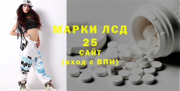 марки nbome Абаза
