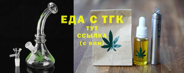 круглые Абдулино