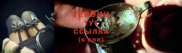 марки nbome Абаза