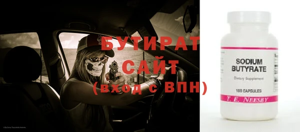 ECSTASY Абинск
