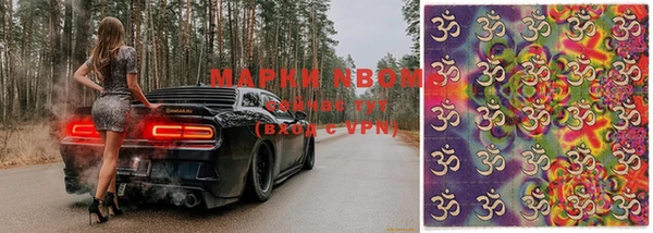 кокаин премиум Нязепетровск