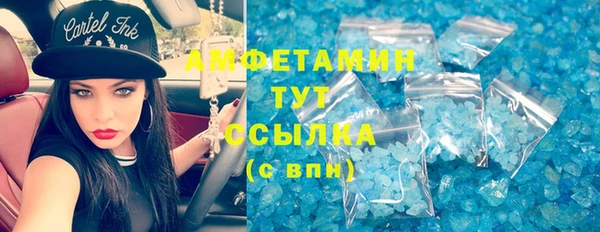 марки nbome Абаза