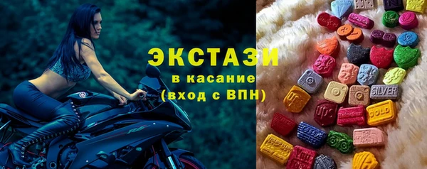 круглые Абдулино
