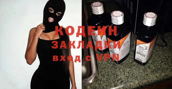 ECSTASY Абинск