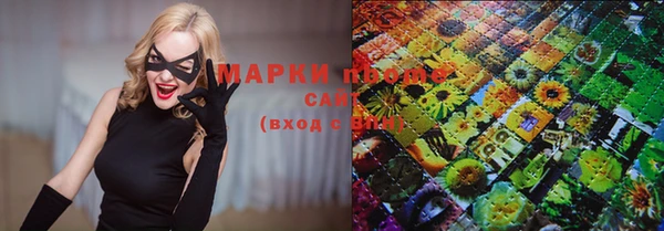 ECSTASY Абинск