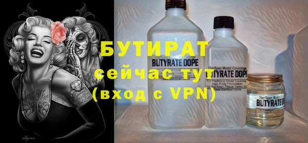ECSTASY Абинск
