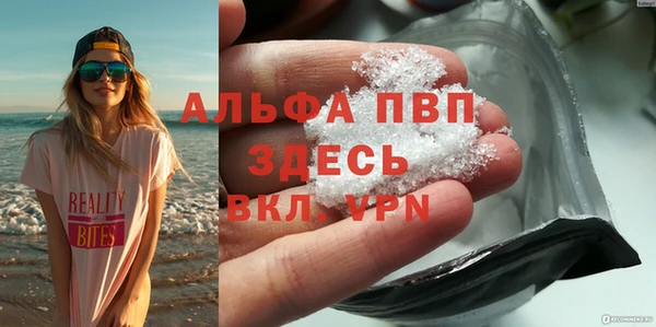марки nbome Абаза