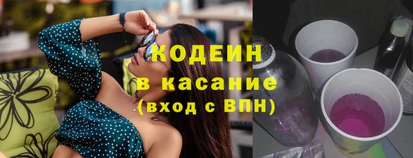 ECSTASY Абинск