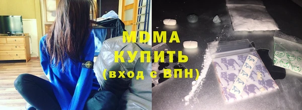 марки nbome Абаза