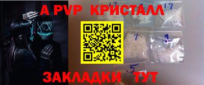 соль курить ск Можайск