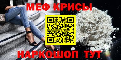 метадон Моздок