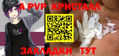 соль курить ск Можайск