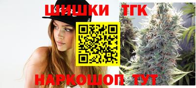 соль курить ск Можайск