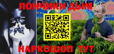 соль курить ск Можайск