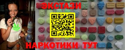 соль курить ск Можайск