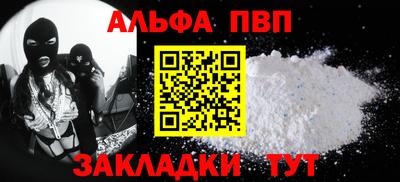 соль курить ск Можайск