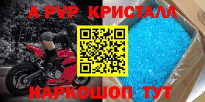 соль курить ск Можайск