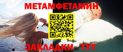 соль курить ск Можайск