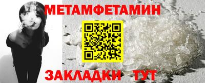 соль курить ск Можайск