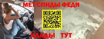 соль курить ск Можайск