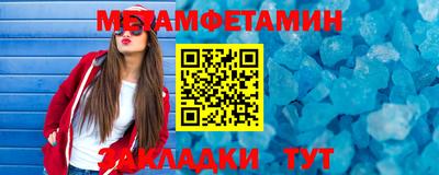 метадон Моздок