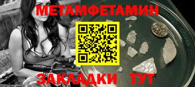 метадон Моздок