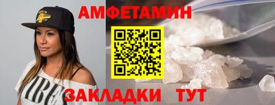 соль курить ск Можайск