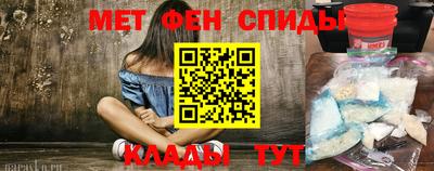 метадон Моздок