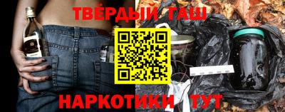 соль курить ск Можайск