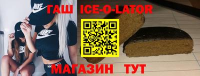 соль курить ск Можайск