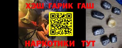 соль курить ск Можайск