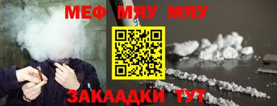соль курить ск Можайск
