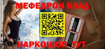 метадон Моздок