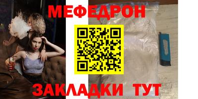 метадон Моздок