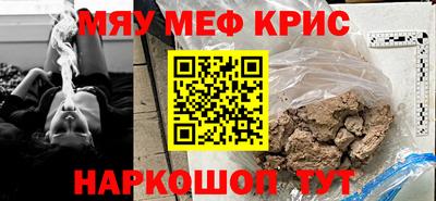 метадон Моздок