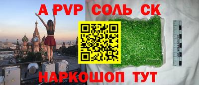 метадон Моздок