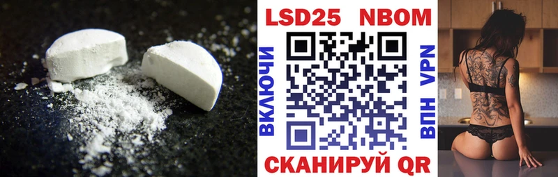 Лсд 25 экстази ecstasy  даркнет сайт  МЕГА рабочий сайт  Тихорецк 