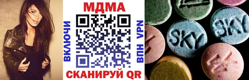 МДМА Molly  Тихорецк 